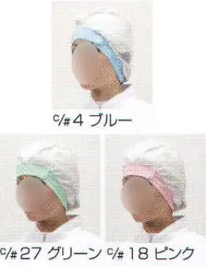 男女共用 混入だいきらいフィットインナー（200枚入）カラー